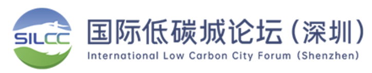 2023 Carbon Peak and Carbon Neutrality Forum and Shenzhen International Low Carbon City Forum Kick Off