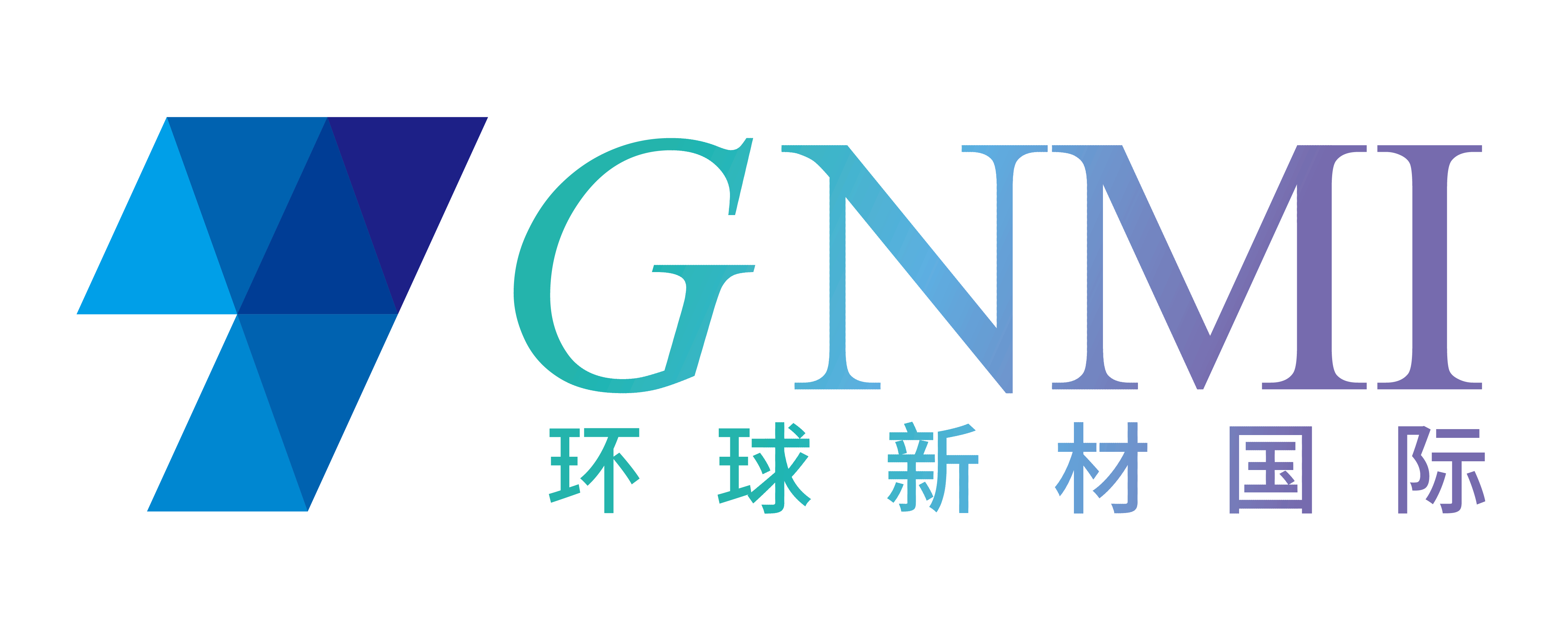 Rising as One, Shining as Many - Global New Material International opens a new chapter for Zhejiang entrepreneurs going global on 29 August 2025