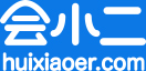 HXE collaborates with Langham to launch the first global online booking service for MICE venues and group business activities