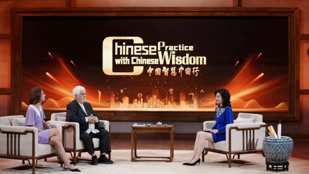 The TV program “Chinese Practice with Chinese Wisdom” Officially Airs: The Enduring Wisdom of Chinese Philosophy in Today's World